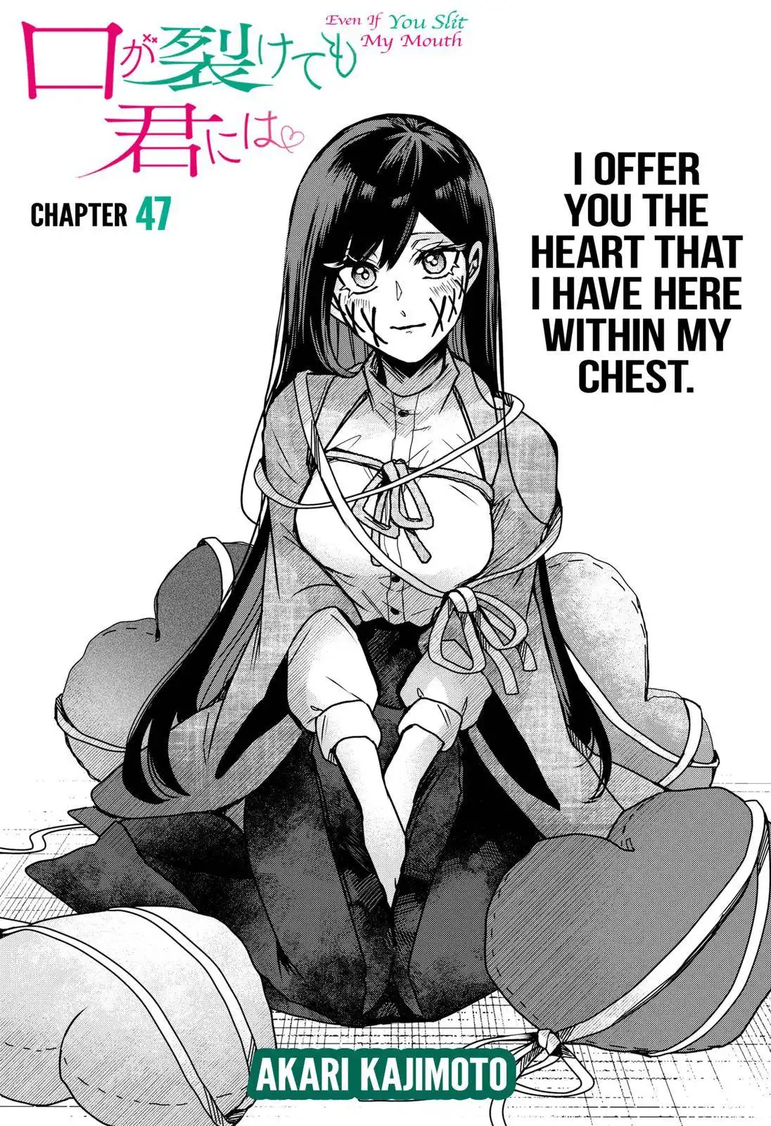 Kuchi ga Saketemo Kimi ni wa (2020) Chapter 47 1